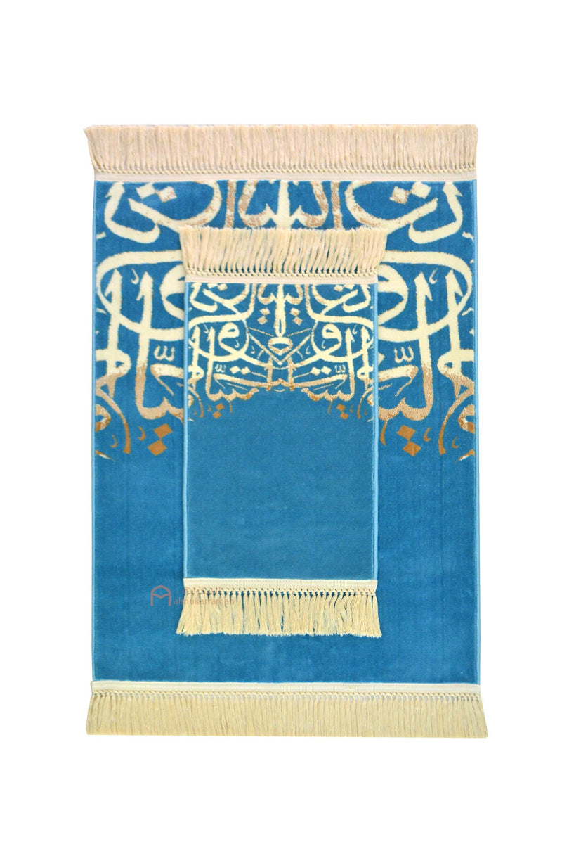 Set of 2 sizes Luxurious Prayer mats with Arabic calligraphy design - Light Blue