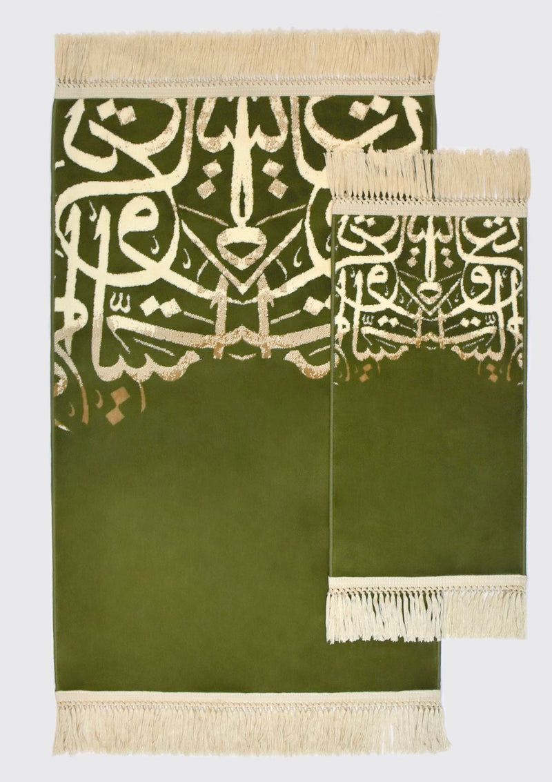 Set of 2 sizes Luxurious Prayer mats with Arabic calligraphy design - Green