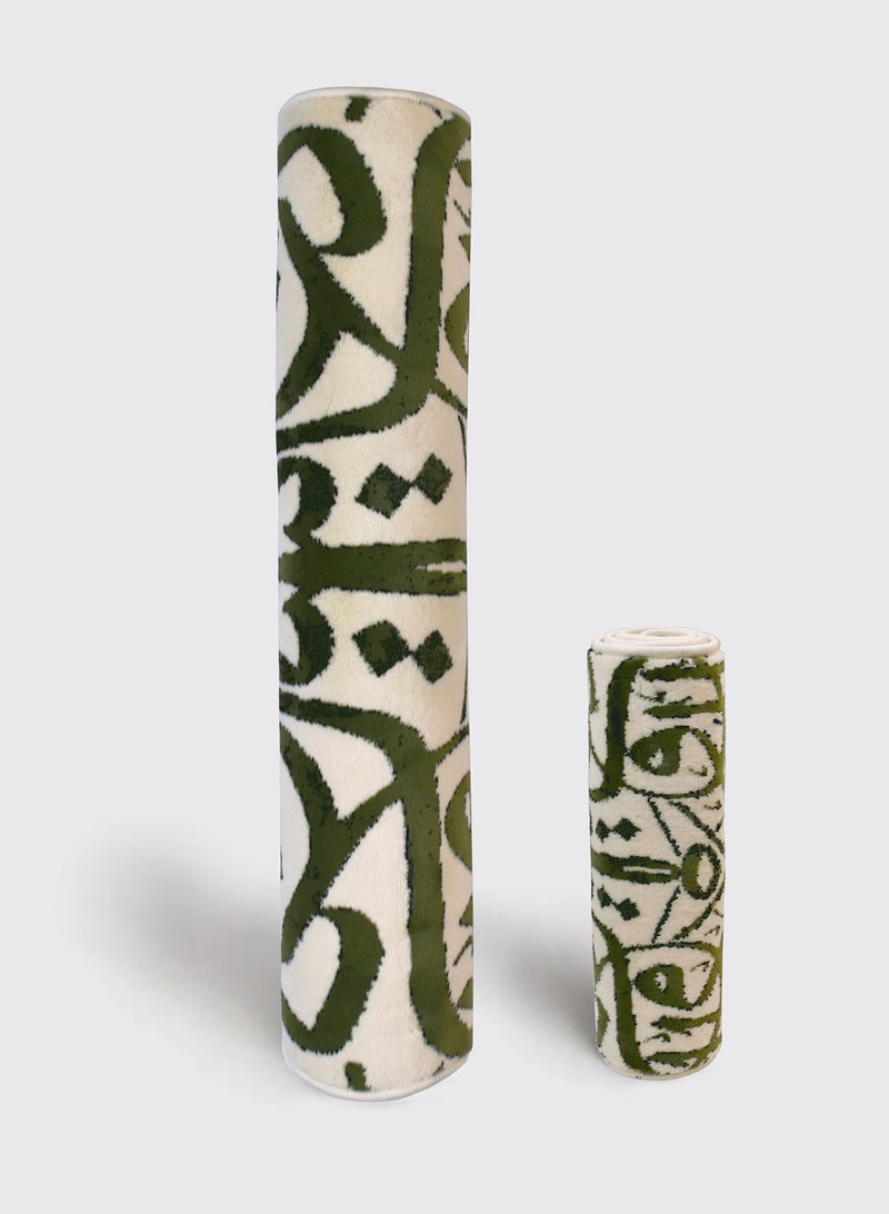 Ensemble de 2 tailles de tapis de prière luxueux avec motif de calligraphie arabe -Beige