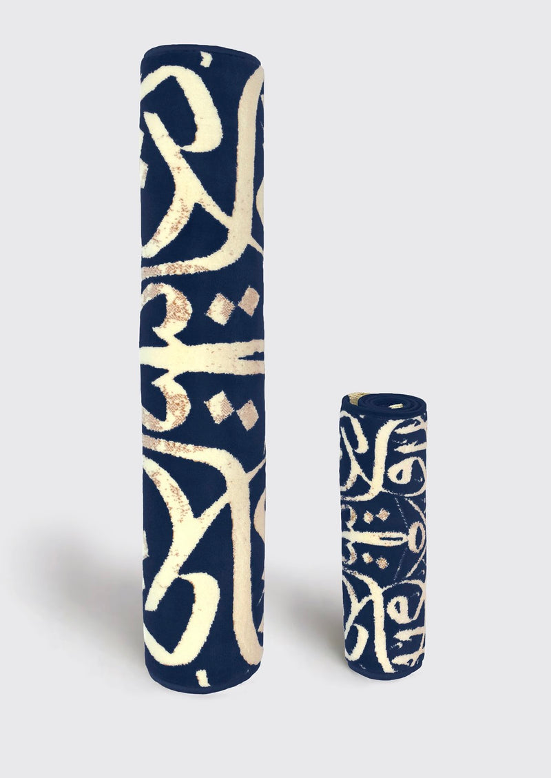 Set of 2 sizes Luxurious Prayer mats with Arabic calligraphy design - Dark blue