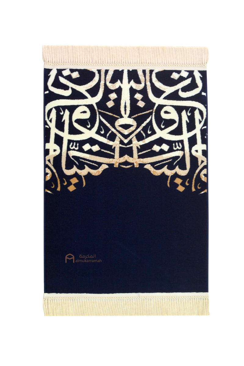 Tapis de prière de calligraphie arabe - couleur bleu foncé