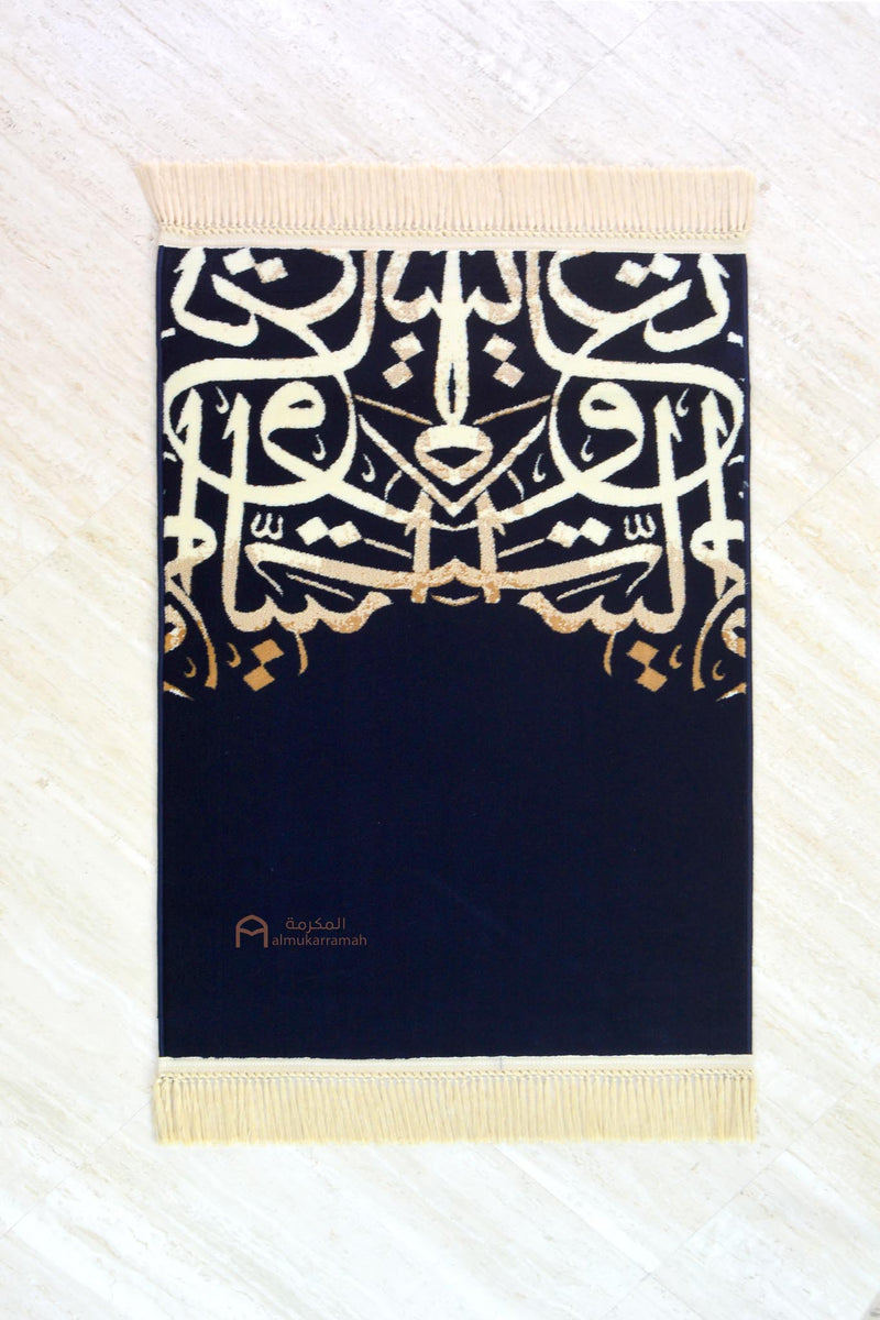 Arabic calligraphy prayer mat - dark blue color