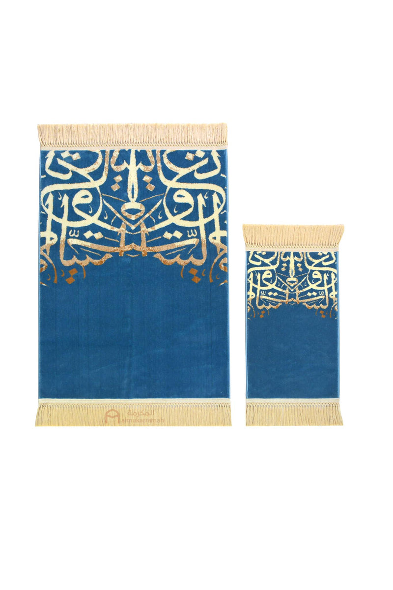 Ensemble de 2 tailles de tapis de prière luxueux avec motif de calligraphie arabe - Bleu clair