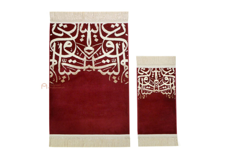 Set of 2 sizes Luxurious Prayer mats with Arabic calligraphy design - Red