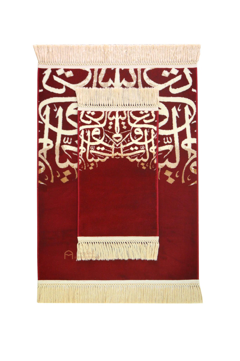 Set of 2 sizes Luxurious Prayer mats with Arabic calligraphy design - Red