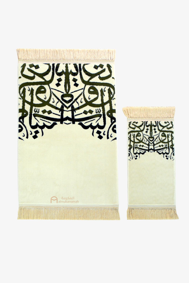 Ensemble de 2 tailles de tapis de prière luxueux avec motif de calligraphie arabe -Beige
