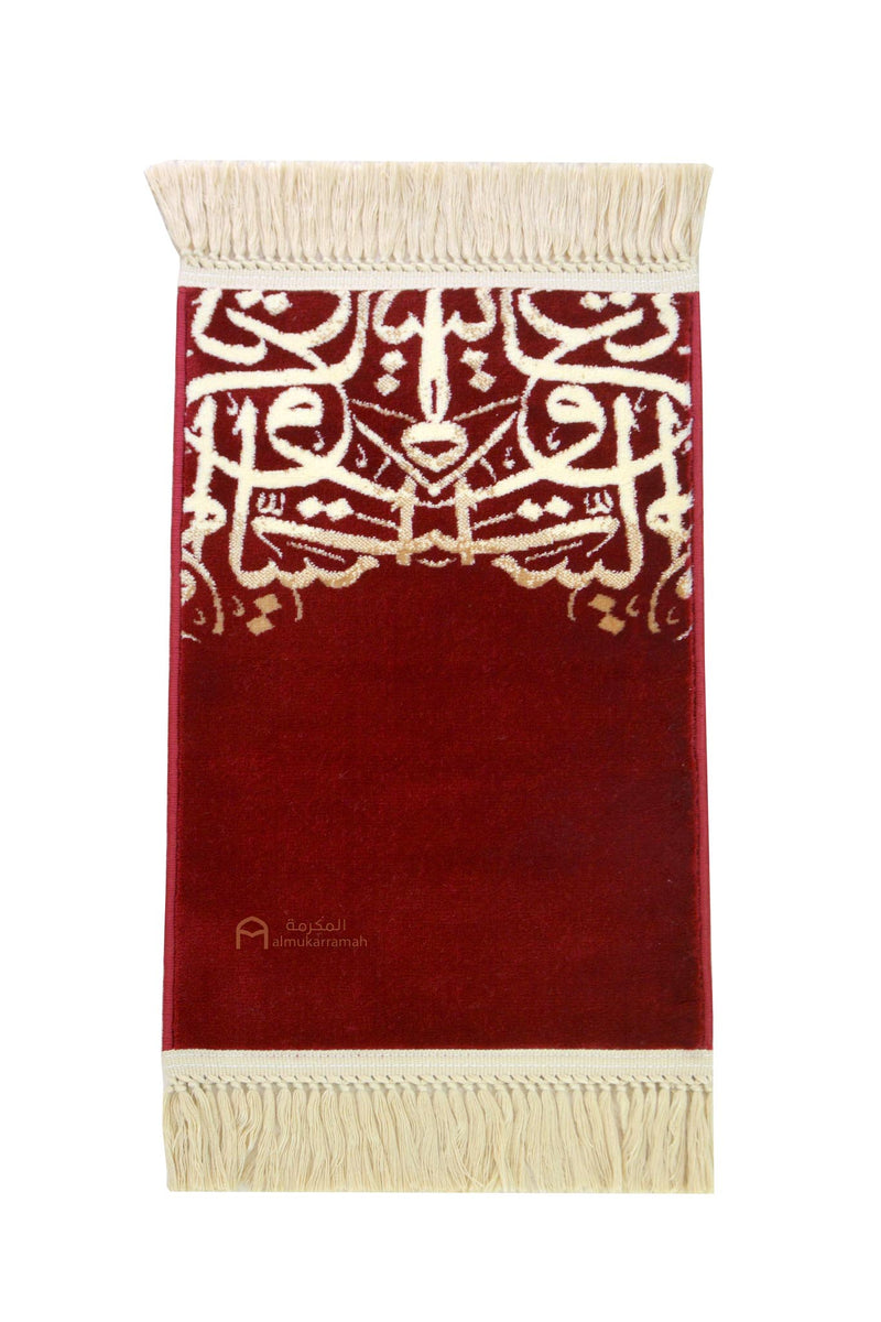 Arabic calligraphy prayer mat - Red color
