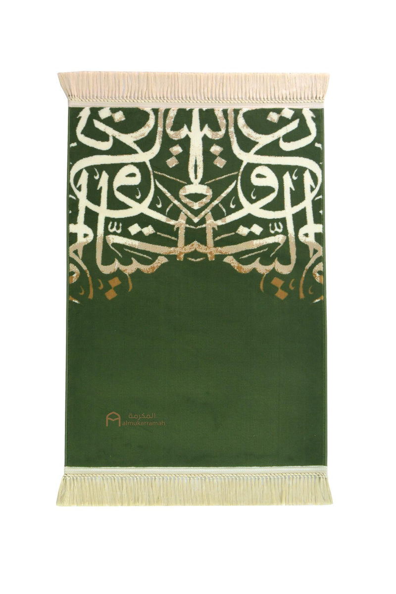 Arabic calligraphy prayer mat - Green color