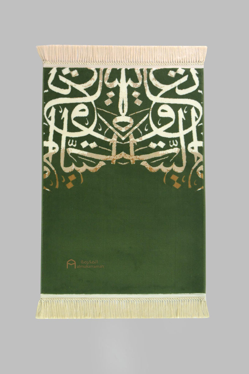 Tapis de prière de calligraphie arabe - Couleur verte
