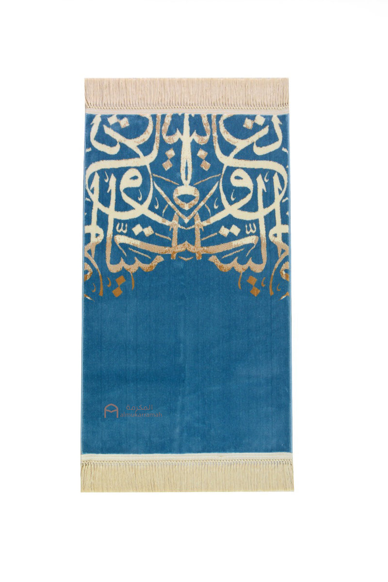 Arabic calligraphy prayer mat -Light Blue color