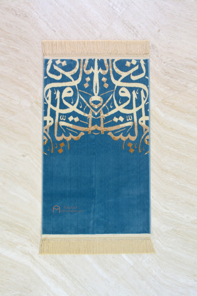 Arabic calligraphy prayer mat -Light Blue color